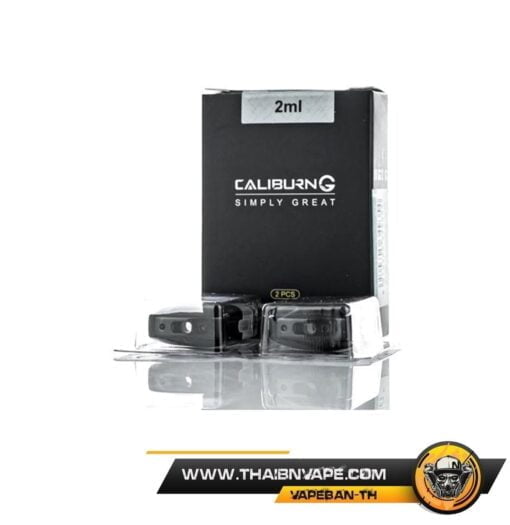 แทงค์ CALIBURN G POD ใช้กับอะไรได้บ้าง ?