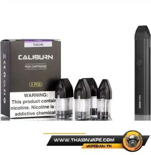 คอยล์ CALIBURN FECRAL 1.4 ใช้กับอะไรได้บ้าง ?