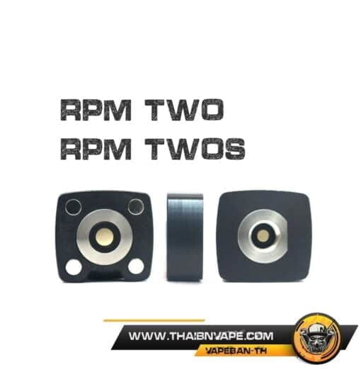 หัวแปลง RPM 510 ใช้กับอะไรได้บ้าง ?