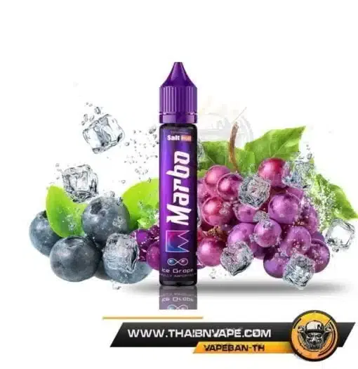 MARBO ฟรีเบส ยาวมาโบ ม่วงองุ่น