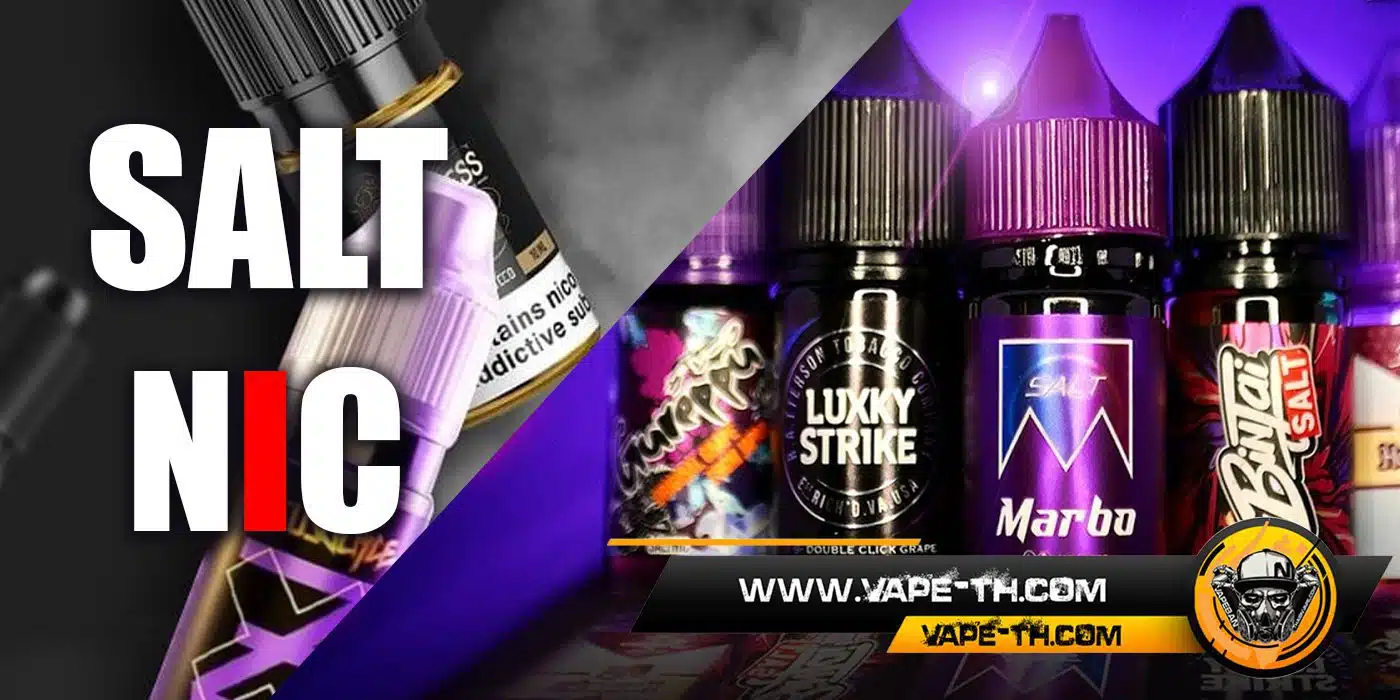 MARBO ICE SPARKLING SALT มาโบขาว ซอล
