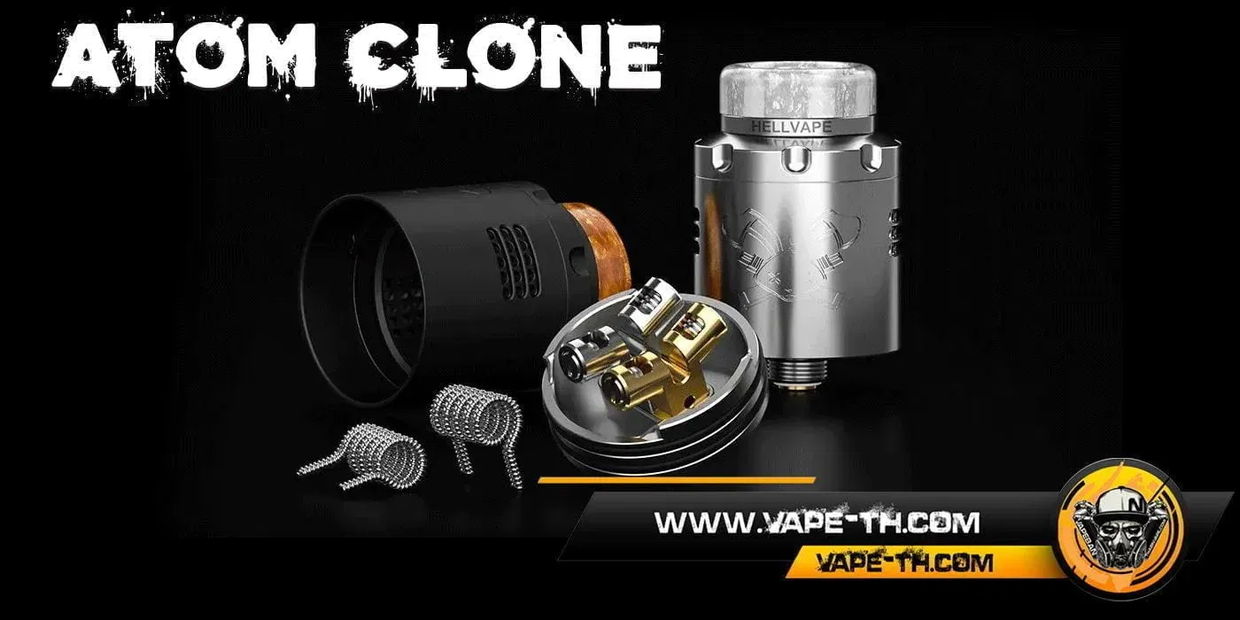 อะตอม clone