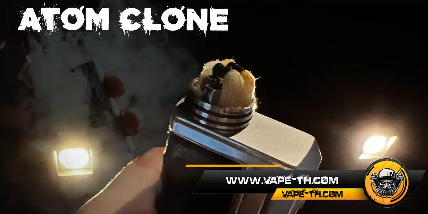 อะตอม clone