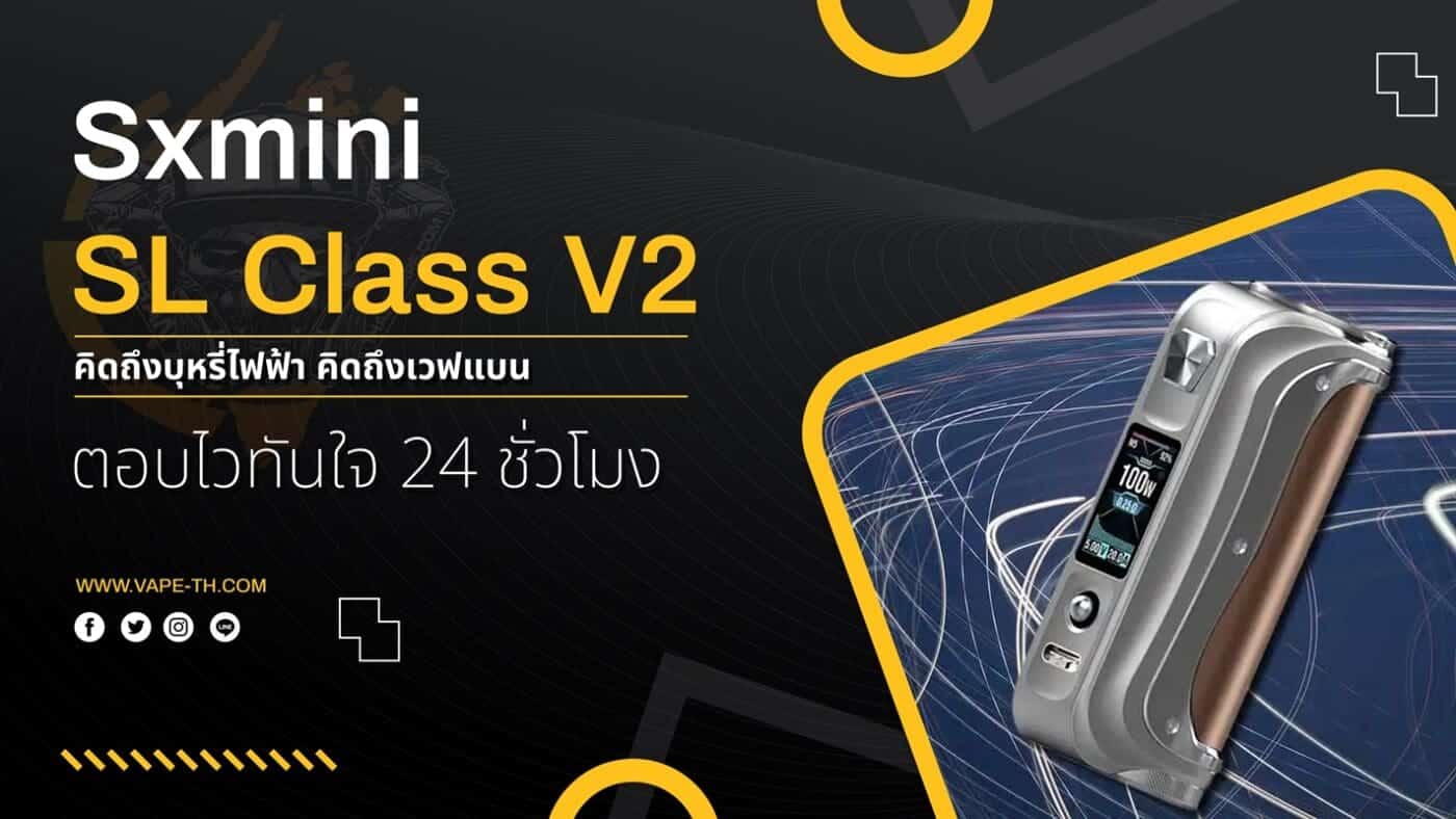 บุหรี่ไฟฟ้าชลบุรีราคาถูก