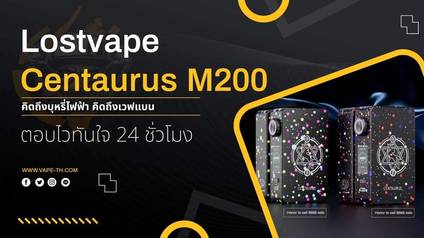 บุหรี่ไฟฟ้า ชลบุรี ราคาถูก