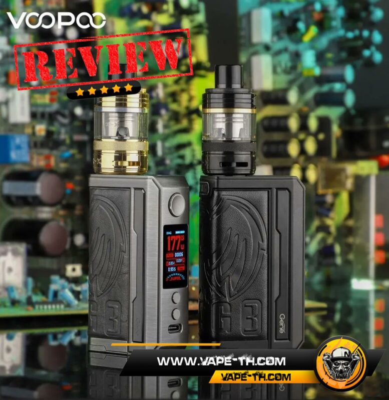 รีวิว Drag 3 Tpp-X Mod Kit