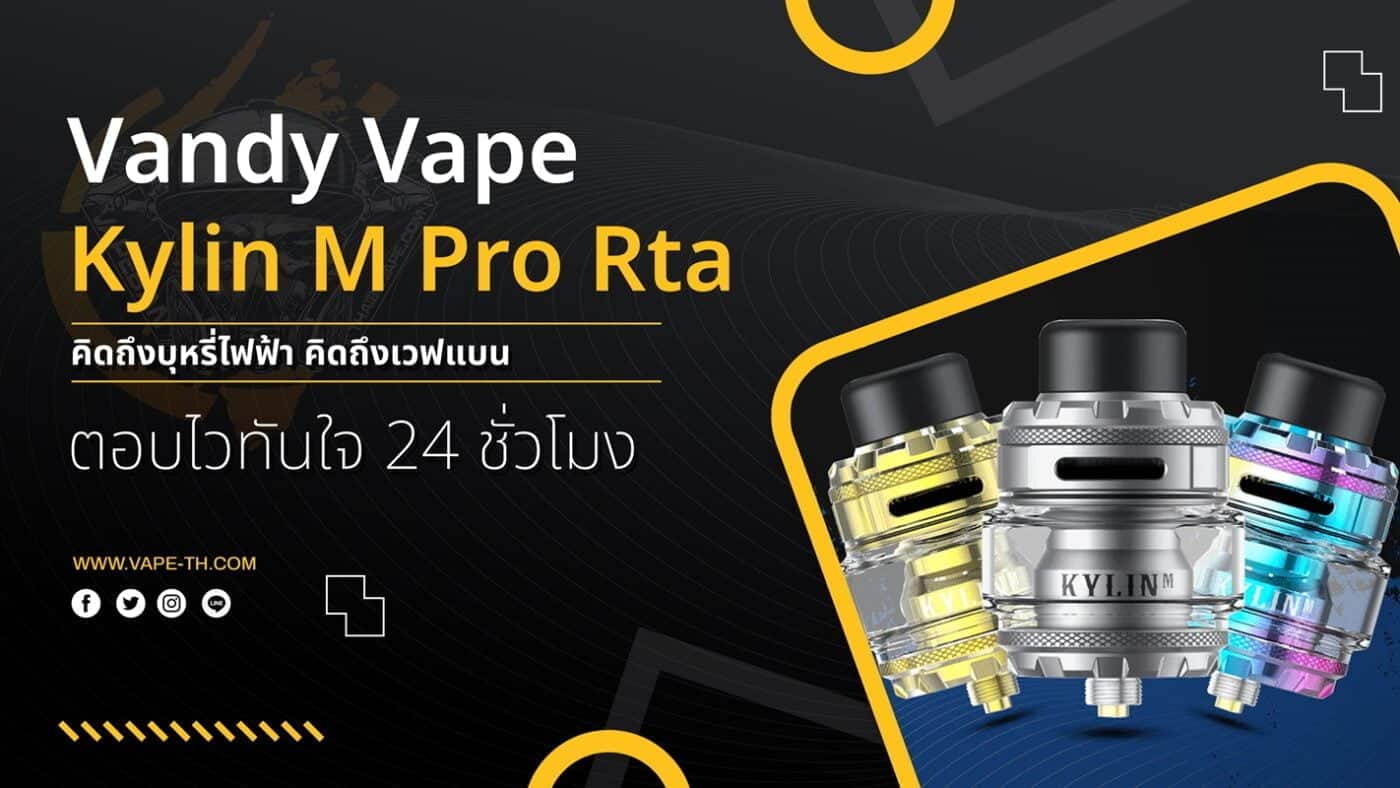 อะตอมแท้ยอดนิยมประจำปี 2023