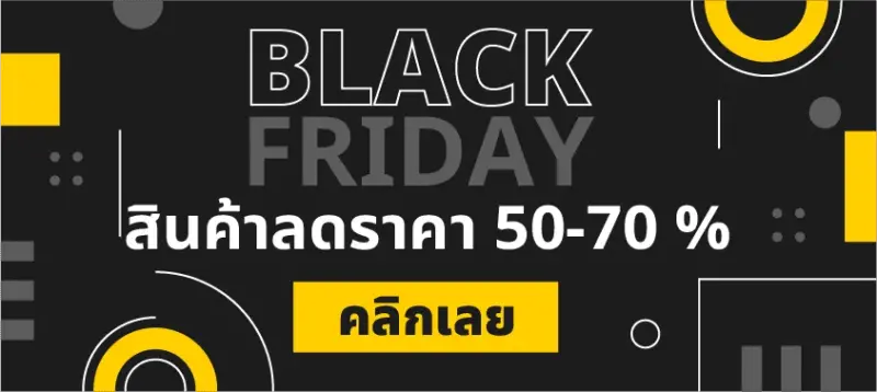 บุหรี่ไฟฟ้า-ลดราคา