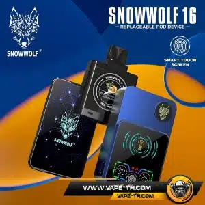 หัวพอต Snowwolf 16000คำ